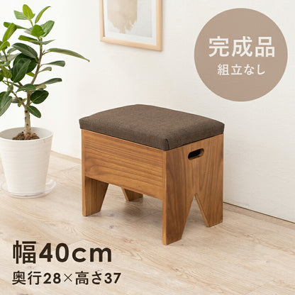収納付きベンチ-MBC 40×28×37cm 送料無料