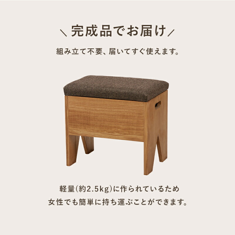 収納付きベンチ-MBC 40×28×37cm 送料無料