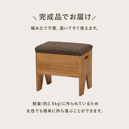 収納付きベンチ-MBC 40×28×37cm 送料無料