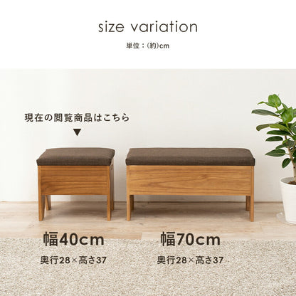 収納付きベンチ-MBC 40×28×37cm 送料無料