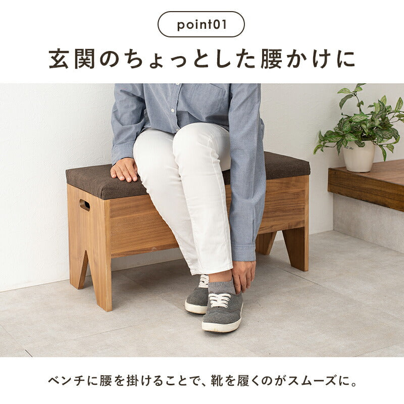 収納付きベンチ-MBC 70×28×37cm 送料無料