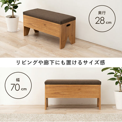 収納付きベンチ-MBC 70×28×37cm 送料無料