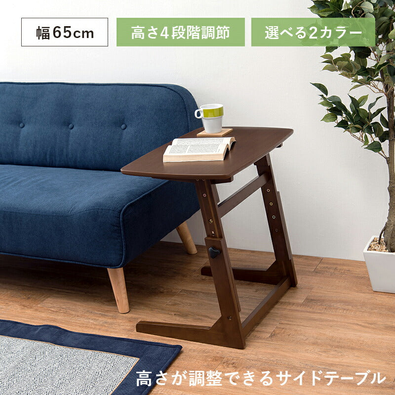 昇降テーブル 65×40×55cm 送料無料