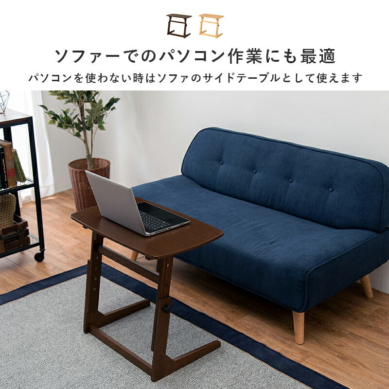 昇降テーブル 65×40×55cm 送料無料