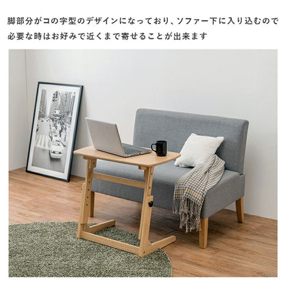 昇降テーブル 65×40×55cm 送料無料