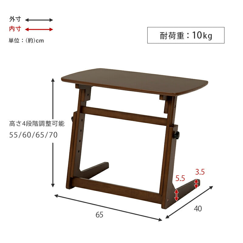 昇降テーブル 65×40×55cm 送料無料