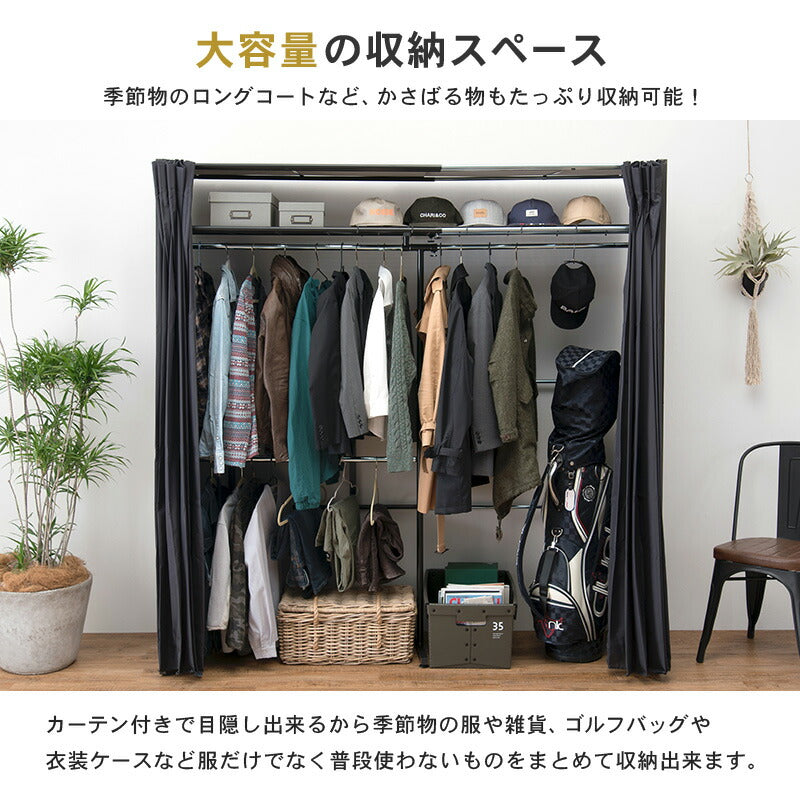 伸縮クローゼット 118×55×194cm 送料無料