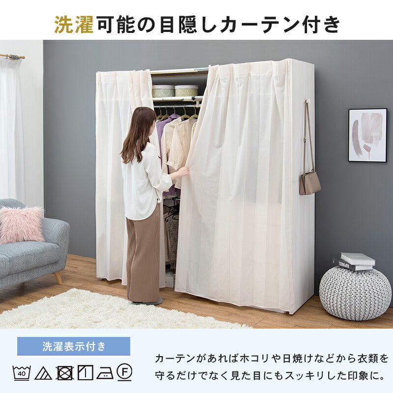伸縮クローゼット 118×55×194cm 送料無料