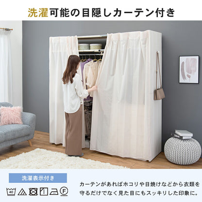 伸縮クローゼット 118×55×194cm 送料無料