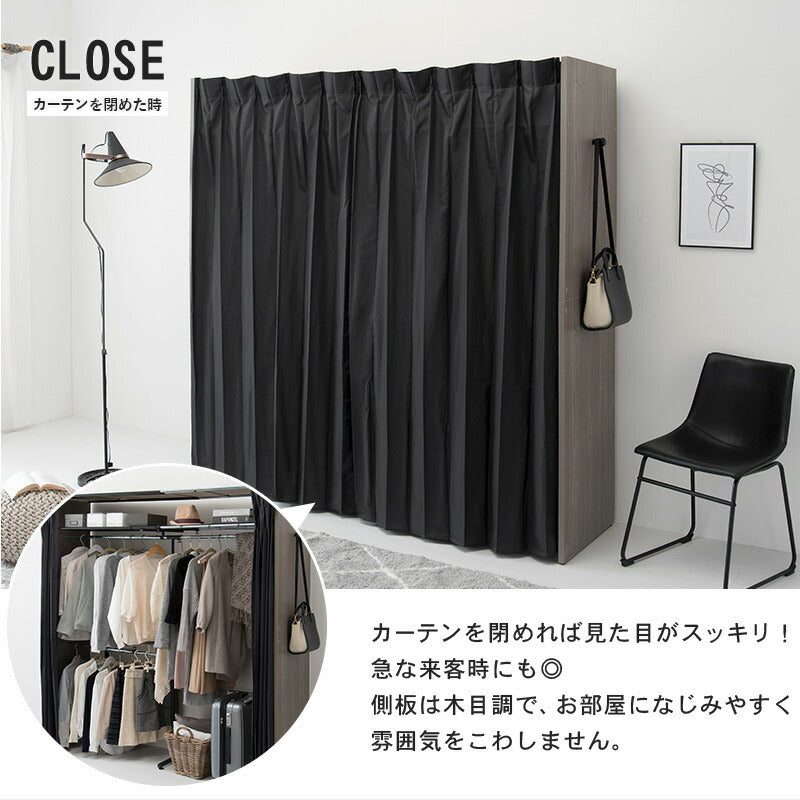 伸縮クローゼット 118×55×194cm 送料無料