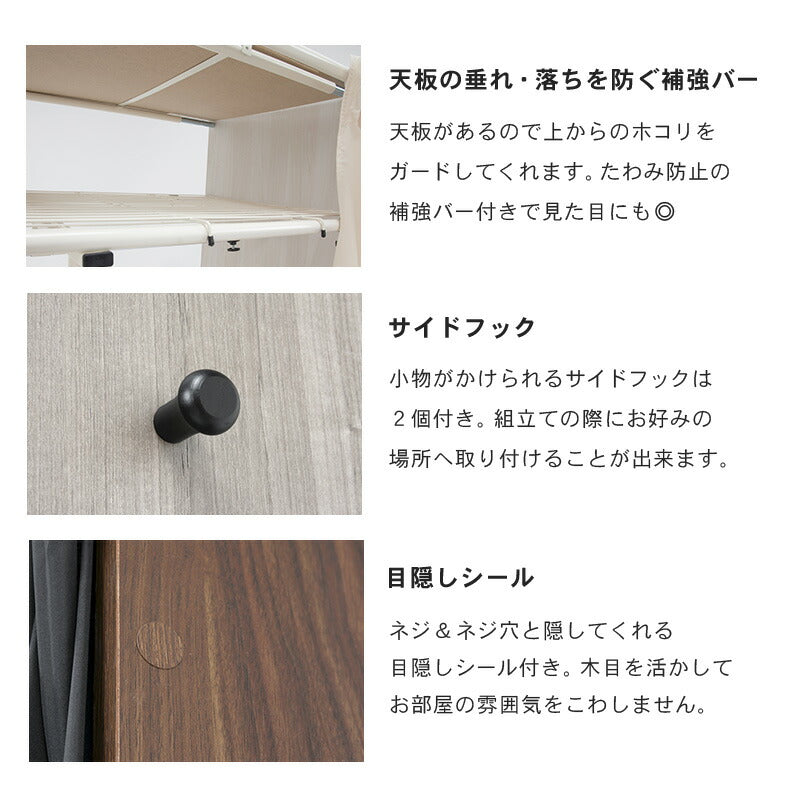 伸縮クローゼット 118×55×194cm 送料無料
