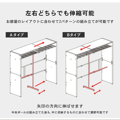 伸縮クローゼット 118×55×194cm 送料無料