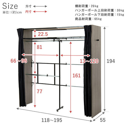 伸縮クローゼット 118×55×194cm 送料無料