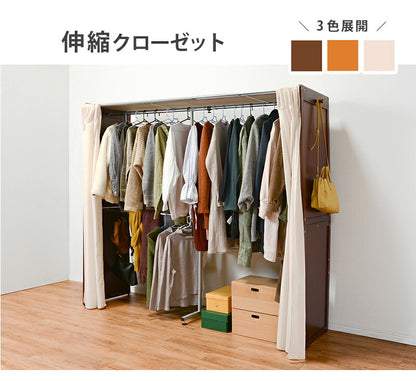 伸縮クローゼット-VR-ナチュラルテイスト 115×55×170cm 送料無料