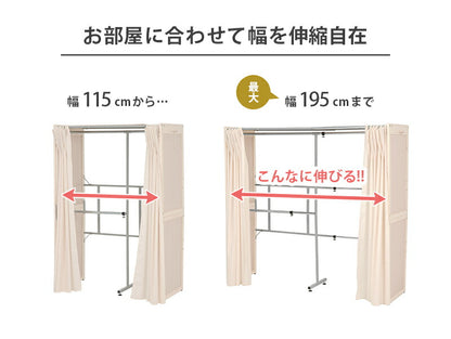 伸縮クローゼット-VR-ナチュラルテイスト 115×55×170cm 送料無料
