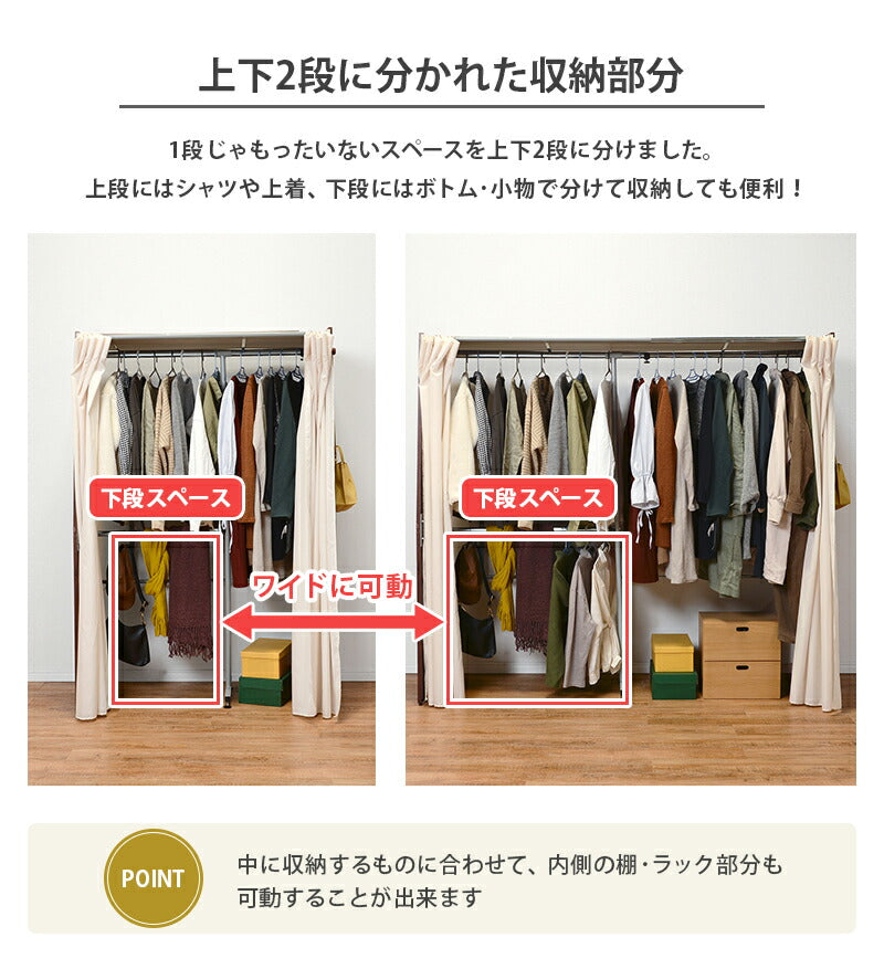 伸縮クローゼット-VR-ナチュラルテイスト 115×55×170cm 送料無料