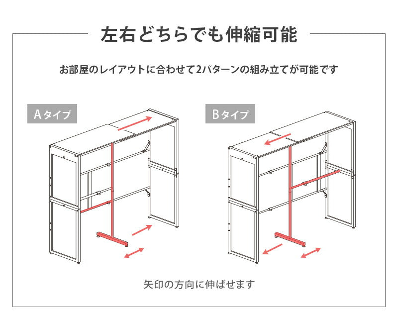 伸縮クローゼット-VR-ナチュラルテイスト 115×55×170cm 送料無料