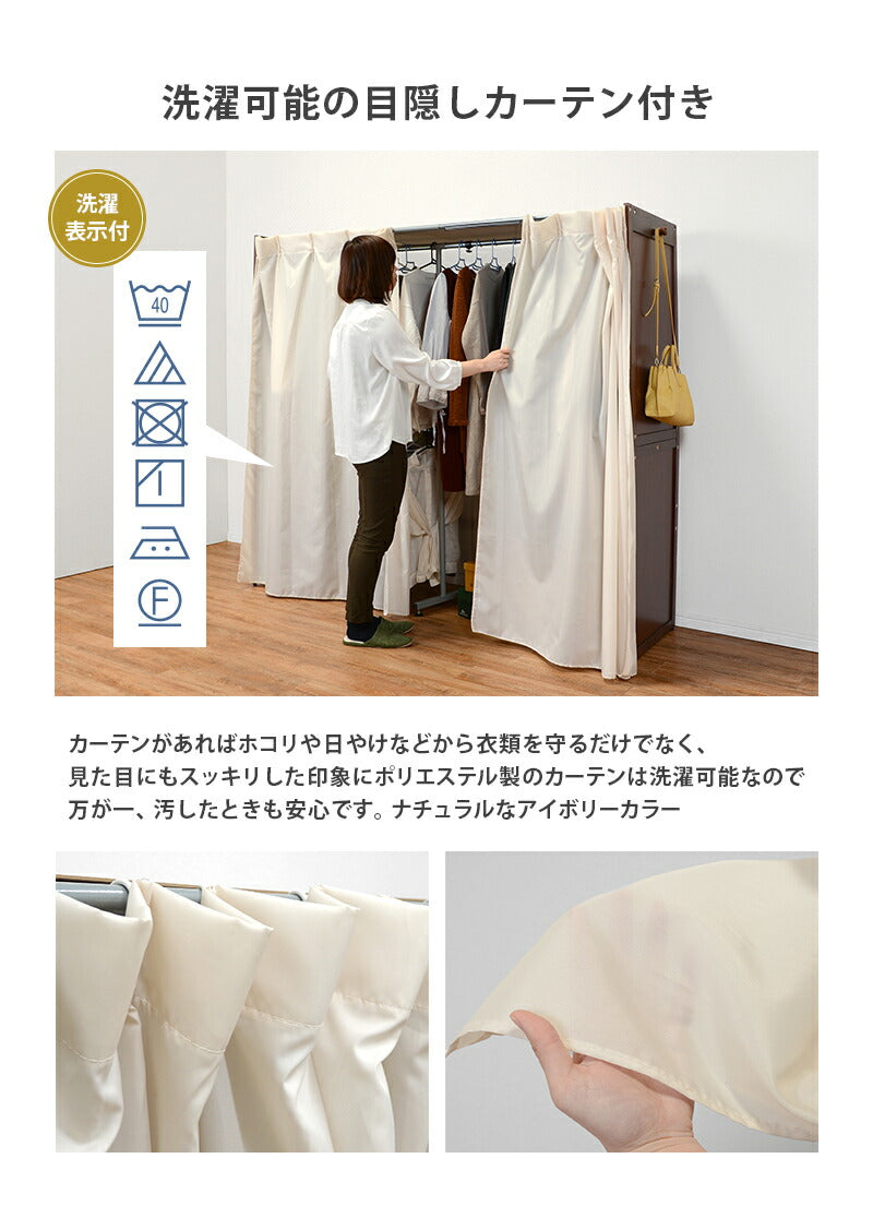 伸縮クローゼット-VR-ナチュラルテイスト 115×55×170cm 送料無料