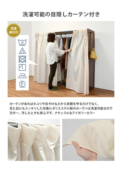 伸縮クローゼット-VR-ナチュラルテイスト 115×55×170cm 送料無料