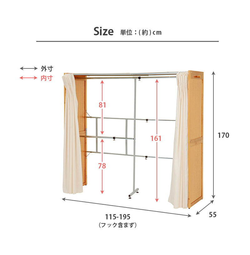 伸縮クローゼット-VR-ナチュラルテイスト 115×55×170cm 送料無料