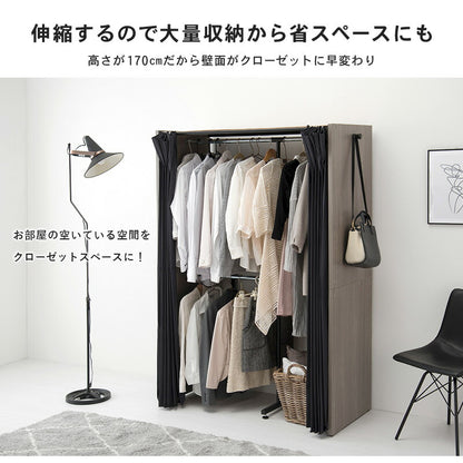 伸縮クローゼット-VR-ニュアンステイスト 118×55×170cm 送料無料