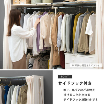 伸縮クローゼット-VR-ニュアンステイスト 118×55×170cm 送料無料