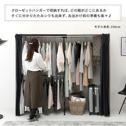 伸縮クローゼット-VR-ニュアンステイスト 118×55×170cm 送料無料