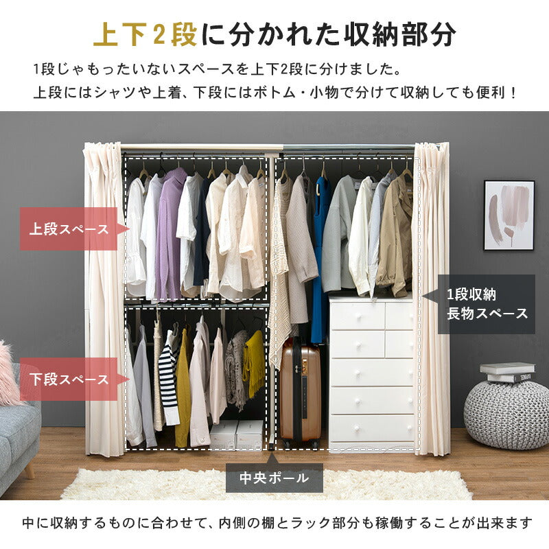 伸縮クローゼット-VR-ニュアンステイスト 118×55×170cm 送料無料