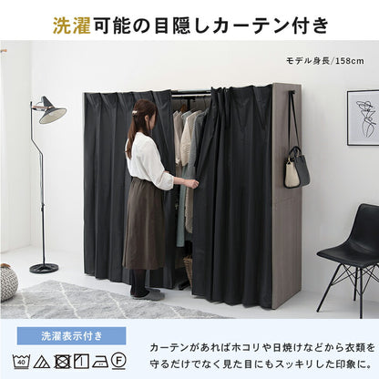 伸縮クローゼット-VR-ニュアンステイスト 118×55×170cm 送料無料