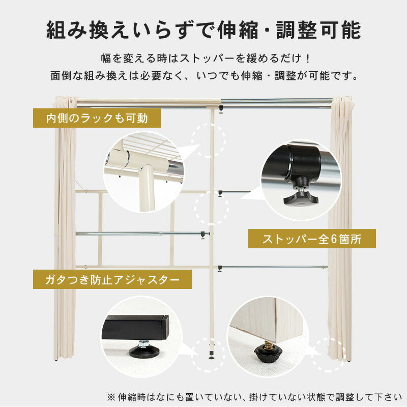 伸縮クローゼット-VR-ニュアンステイスト 118×55×170cm 送料無料