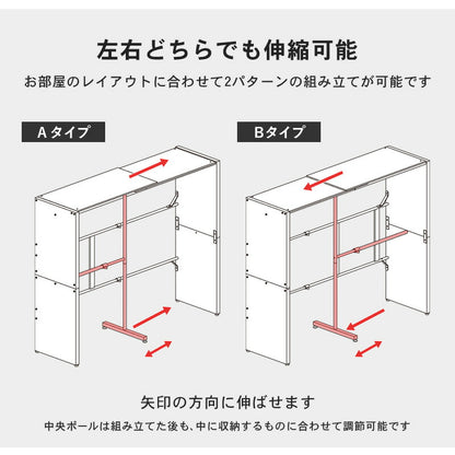 伸縮クローゼット-VR-ニュアンステイスト 118×55×170cm 送料無料