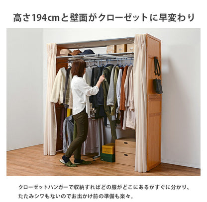 伸縮クローゼット-VR-上棚付き 115×55×194cm 送料無料