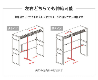 伸縮クローゼット-VR-上棚付き 115×55×194cm 送料無料