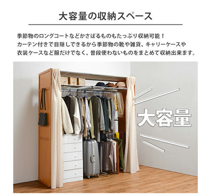 伸縮クローゼット-VR-上棚付き 115×55×194cm 送料無料