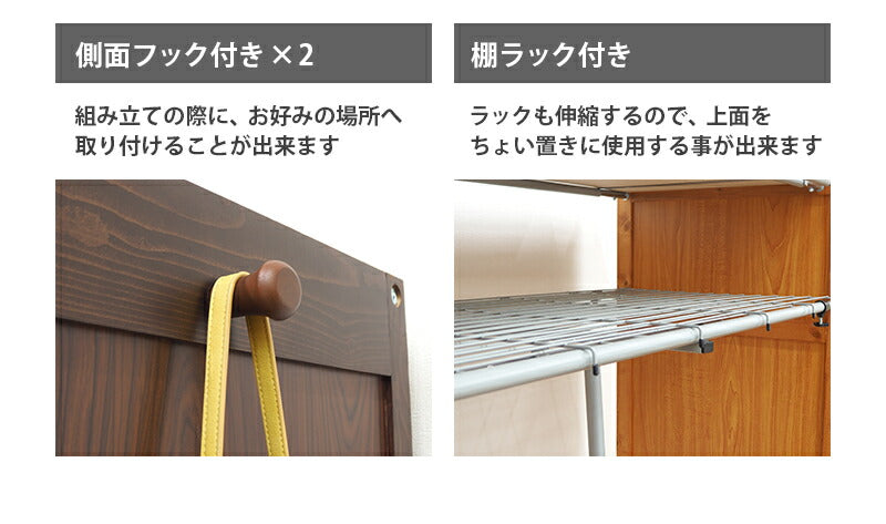 伸縮クローゼット-VR-上棚付き 115×55×194cm 送料無料
