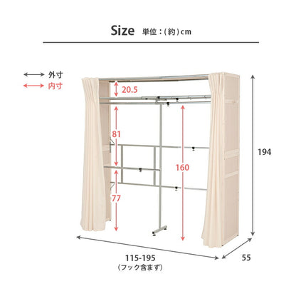 伸縮クローゼット-VR-上棚付き 115×55×194cm 送料無料