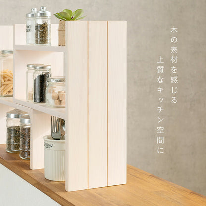 伸縮ラック-MUD 40～75.5×16×41cm 送料無料