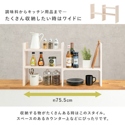 伸縮ラック-MUD 40～75.5×16×41cm 送料無料