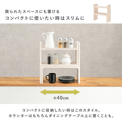 伸縮ラック-MUD 40～75.5×16×41cm 送料無料