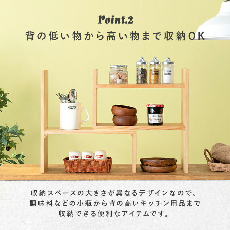 伸縮ラック-MUD 40～75.5×16×41cm 送料無料