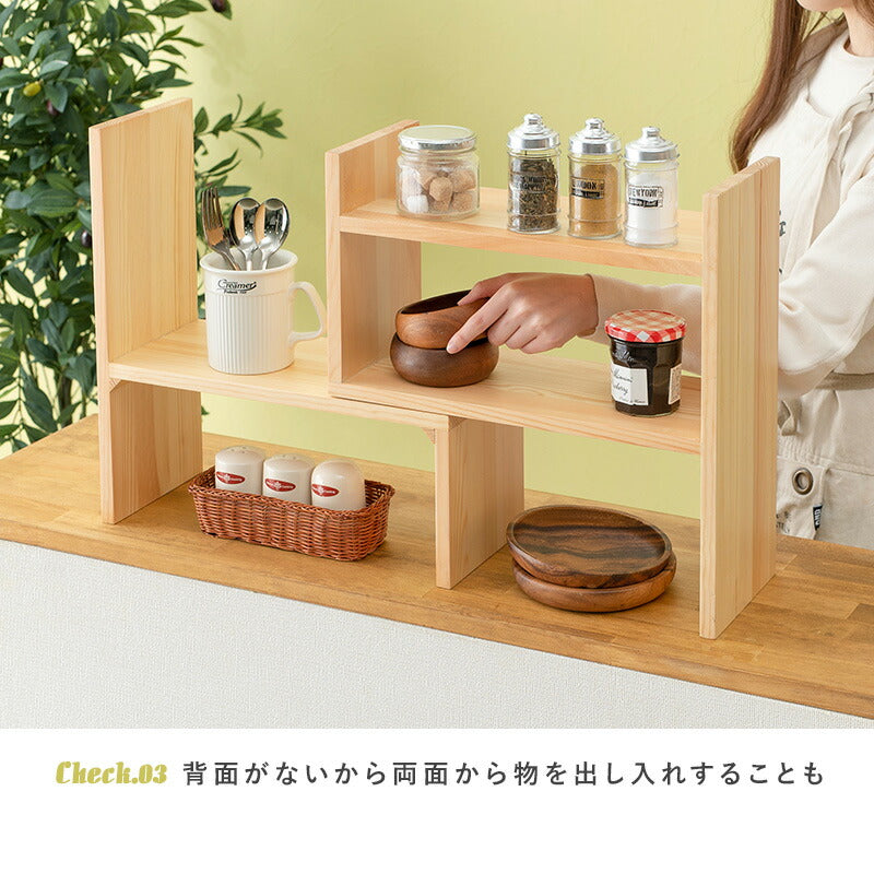 伸縮ラック-MUD 40～75.5×16×41cm 送料無料