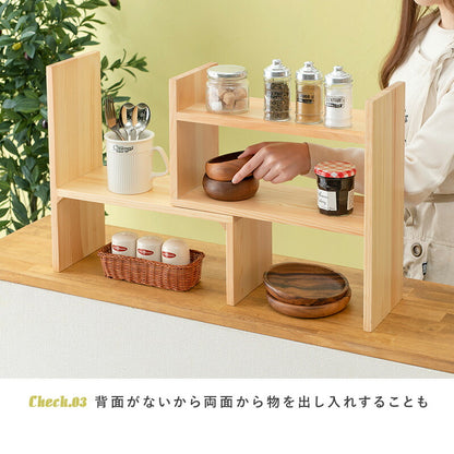 伸縮ラック-MUD 40～75.5×16×41cm 送料無料