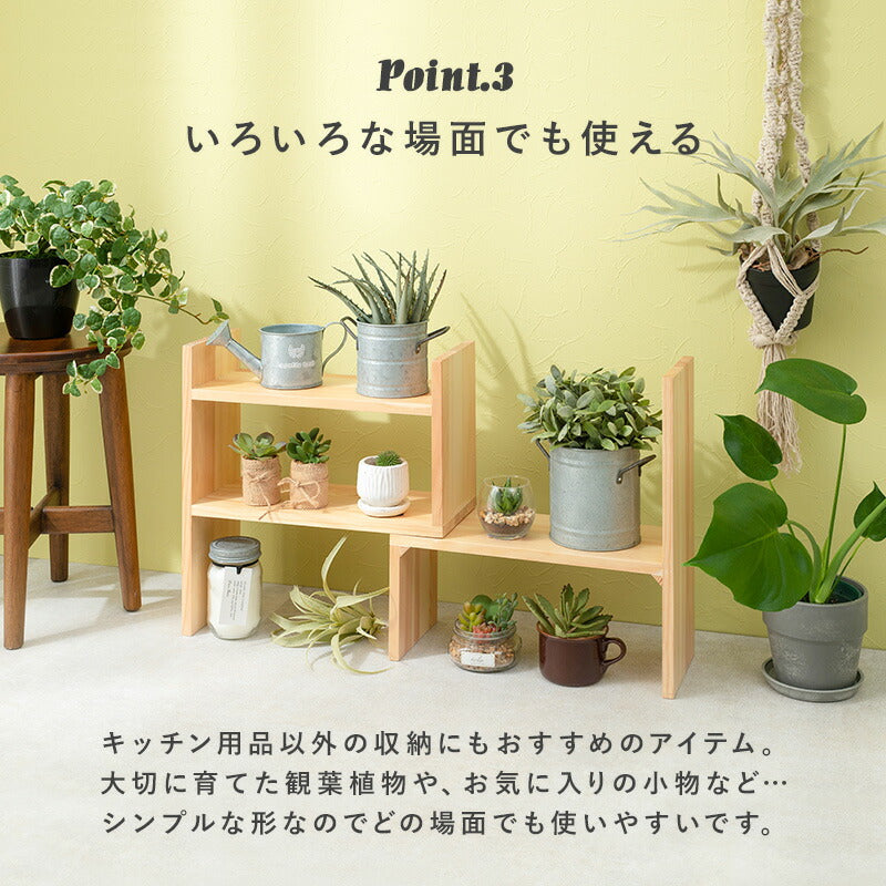 伸縮ラック-MUD 40～75.5×16×41cm 送料無料
