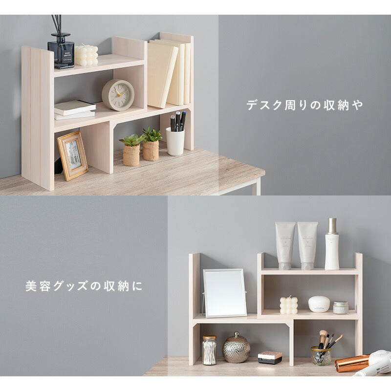 伸縮ラック-MUD 40～75.5×16×41cm 送料無料