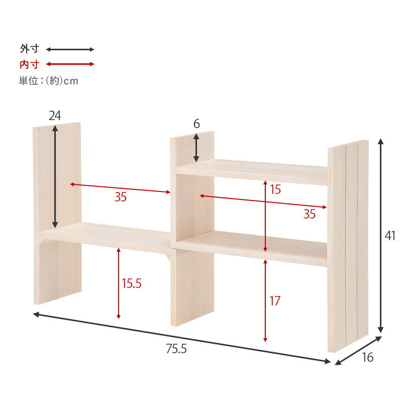 伸縮ラック-MUD 40～75.5×16×41cm 送料無料