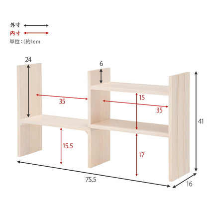 伸縮ラック-MUD 40～75.5×16×41cm 送料無料