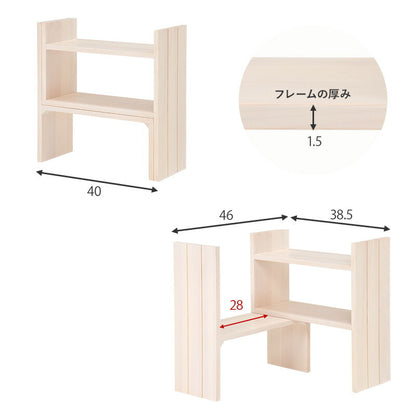 伸縮ラック-MUD 40～75.5×16×41cm 送料無料