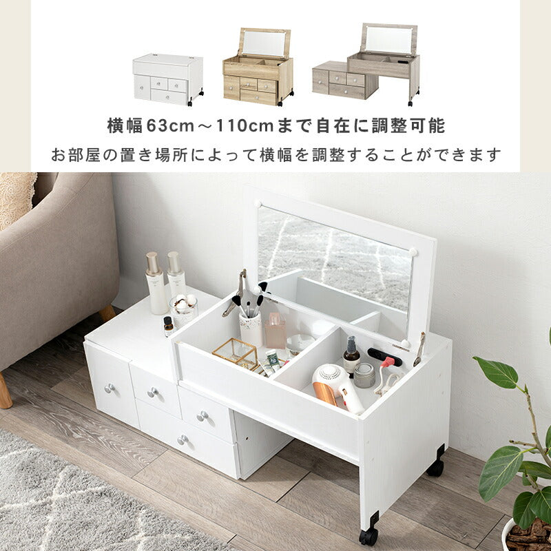 伸縮式ロ－ドレッサー-RD- 63×40cm 送料無料