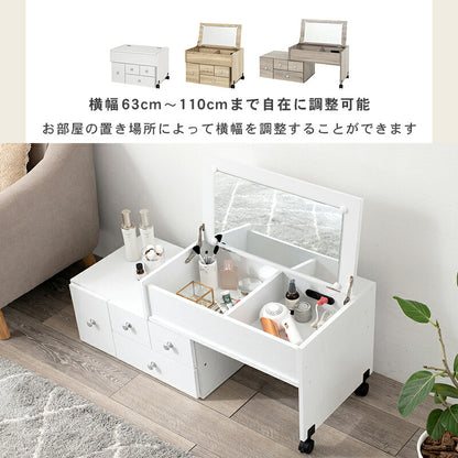 伸縮式ロ－ドレッサー-RD- 63×40cm 送料無料