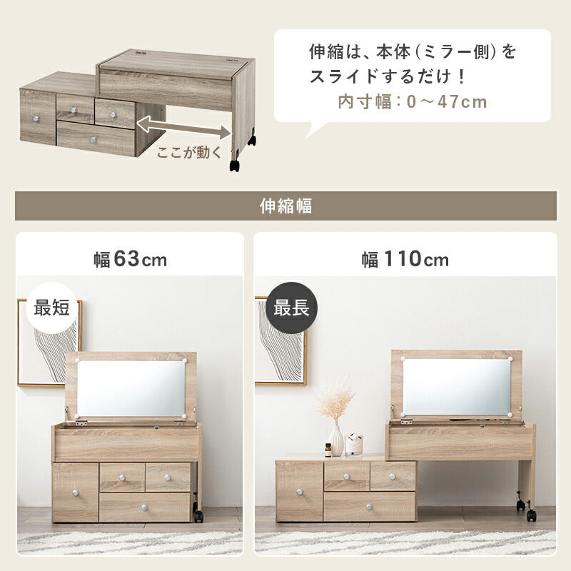 伸縮式ロ－ドレッサー-RD- 63×40cm 送料無料